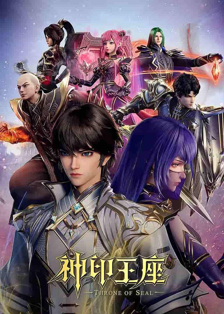 动漫《神印王座》 免费高清短剧全集在线，完整版无障碍欣赏
